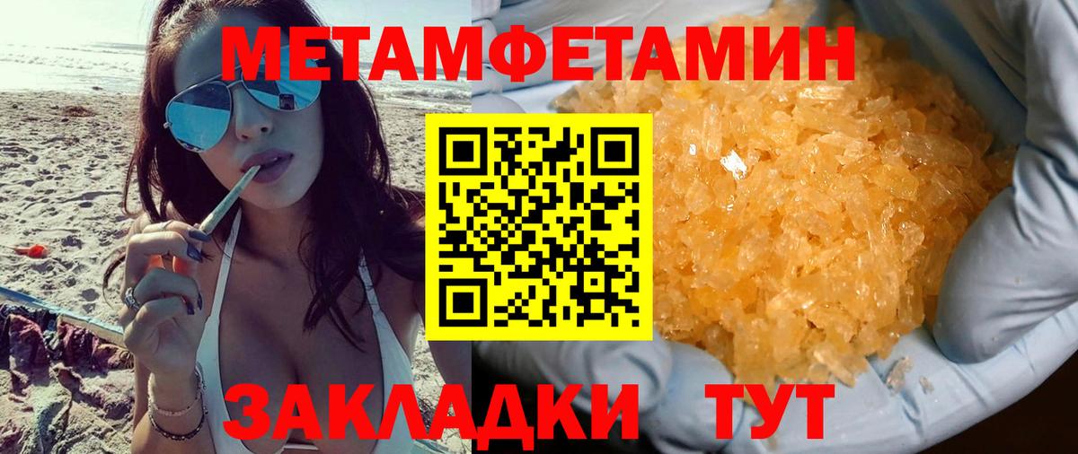 АМФ VHQ  Вход с VPN  Амфетамин  Амфетамин  Рассказово 