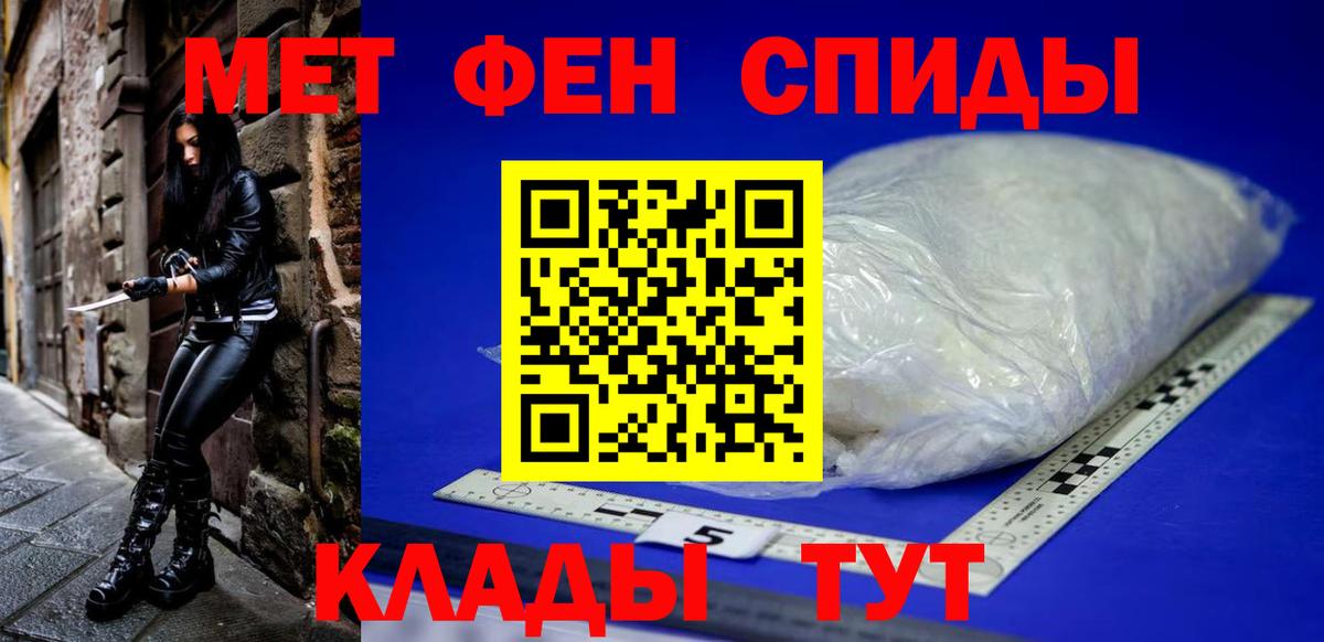 Amphetamine Premium Рассказово