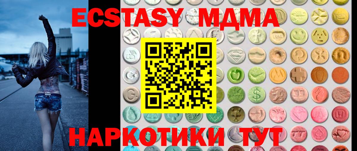 Экстази 99% Рассказово