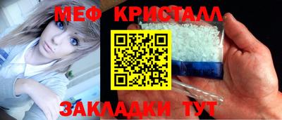 кристаллы Старая Купавна
