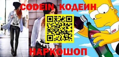 кокаин премиум Ставрополь