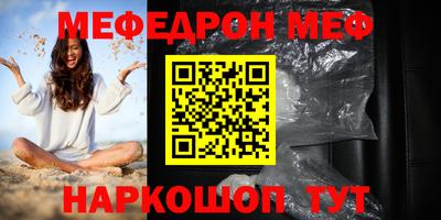 прущая мука Среднеуральск