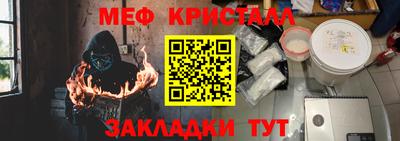 кокаин премиум Ставрополь