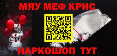 кокаин премиум Ставрополь