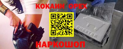 кристаллы Старая Купавна