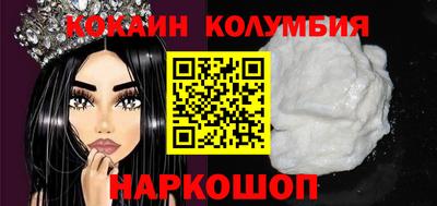 кокаин премиум Тверь