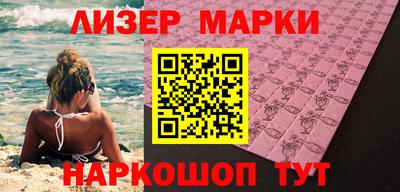 кокаин премиум Ставрополь