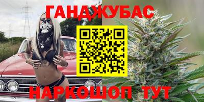 соль курить ск Татарск