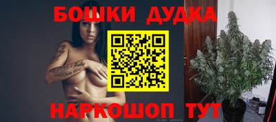 кокаин премиум Ставрополь