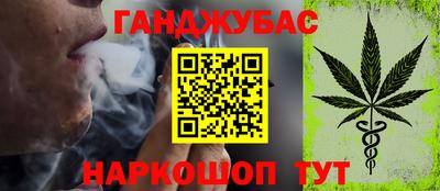 соль курить ск Татарск