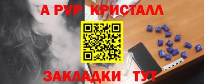 кокаин премиум Ставрополь