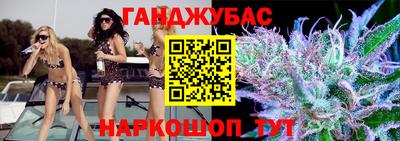 кристаллы Старая Купавна