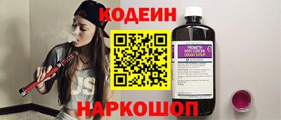 кристаллы Старая Купавна
