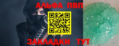 кокаин премиум Ставрополь