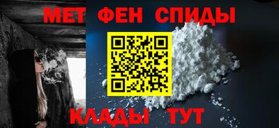 кокаин премиум Ставрополь