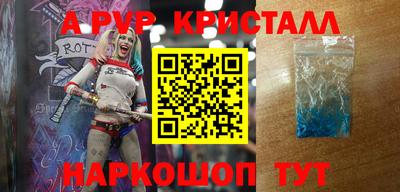 соль курить ск Татарск