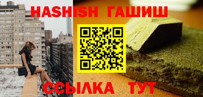 кристаллы Старая Купавна