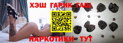 соль курить ск Татарск