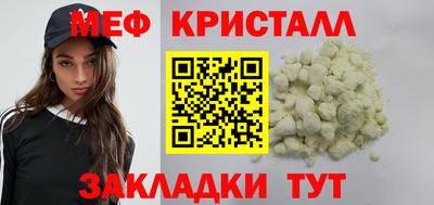 кокаин премиум Ставрополь