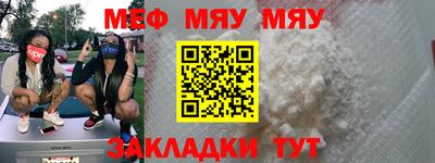 прущая мука Среднеуральск