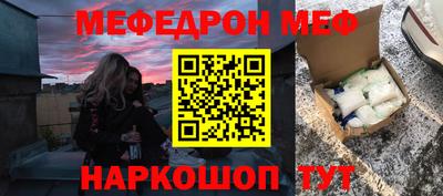 соль курить ск Татарск