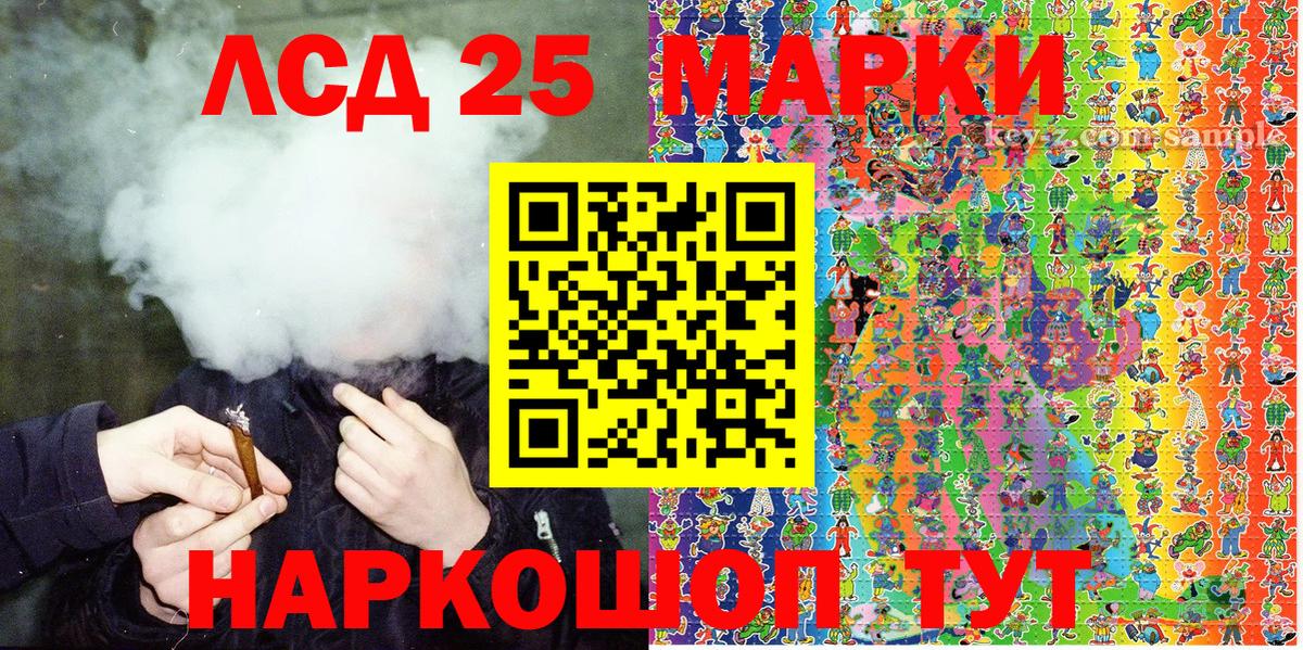 Рассказово  Наркотические марки 1,8мг  Вход с VPN 