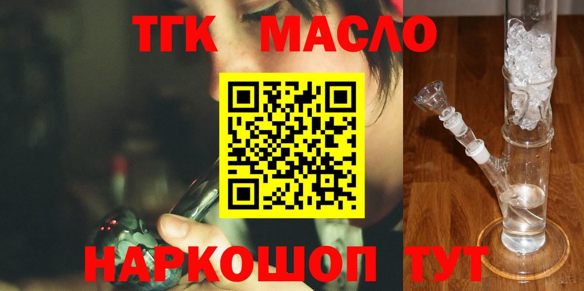 omg маркетплейс  Вход с VPN  Рассказово  ТГК Wax  где можно купить  