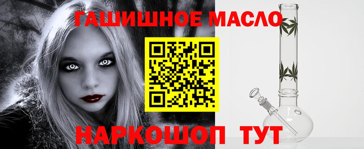 ТГК концентрат Рассказово