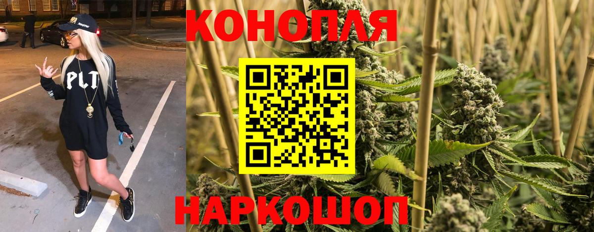 Cocaine  Вход с VPN  МЕФ   Героин  Каннабис  Вейп ТГК  Рассказово  ГАШИШ 